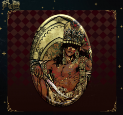 スルタンのゲーム