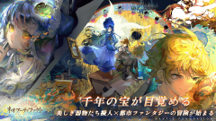 ネオ・アーティファクト～物華弥新～